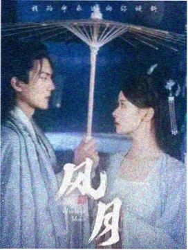 百度影视 经典电视剧